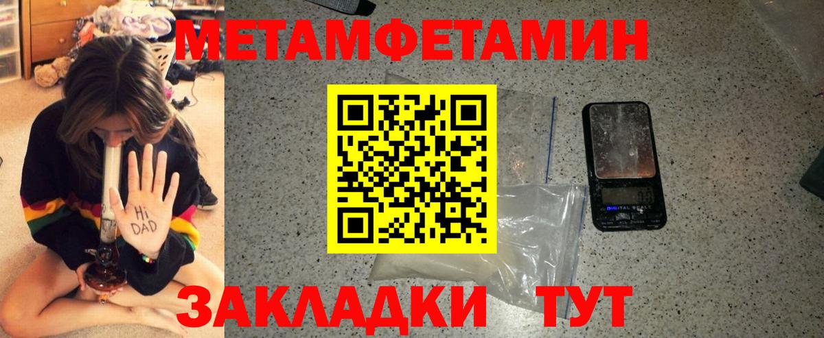 АМФ Premium Амурск