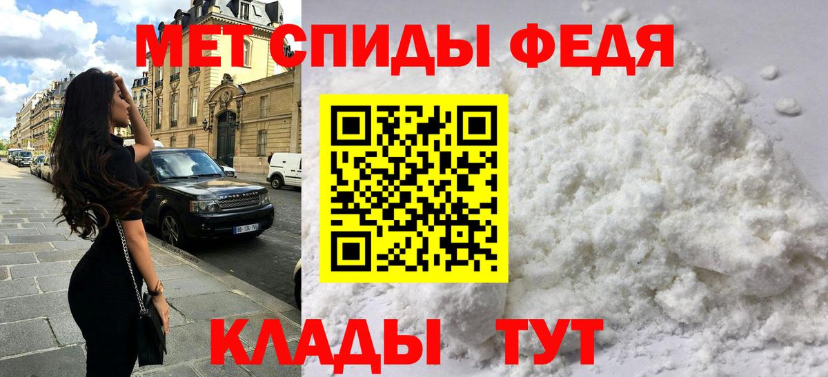 Амурск  АМФ VHQ  Амфетамин  Вход с VPN 
