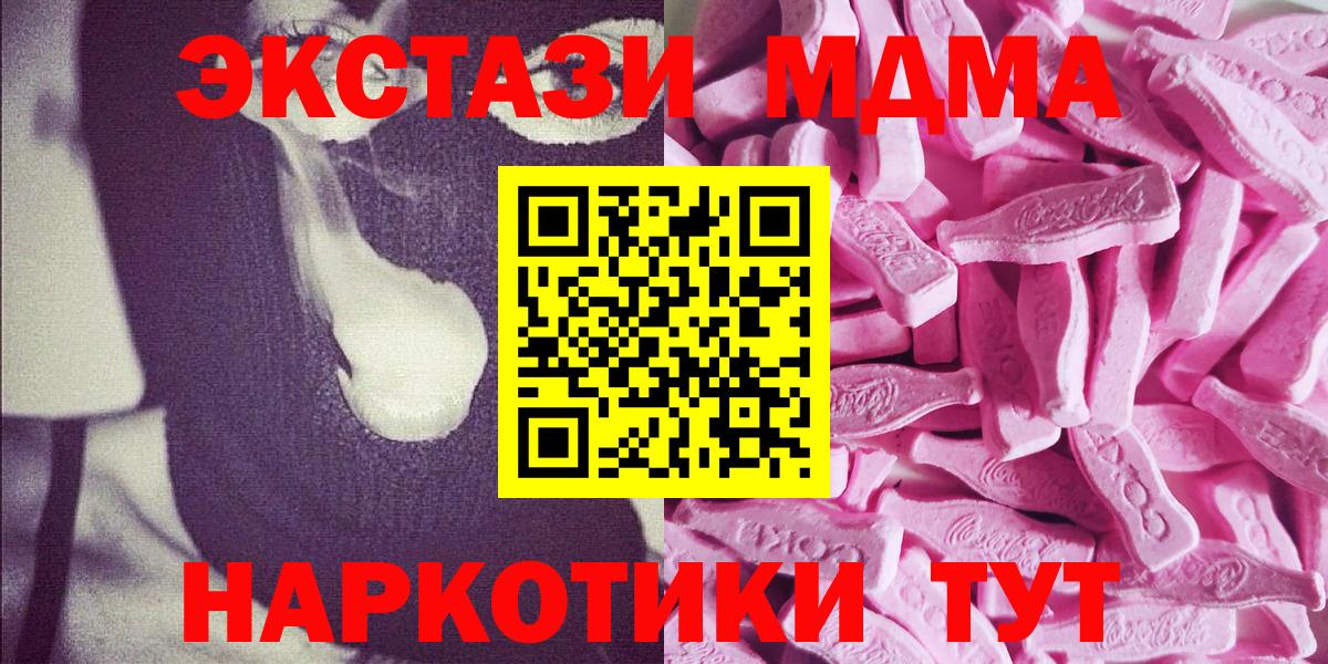 Ecstasy Philipp Plein Амурск