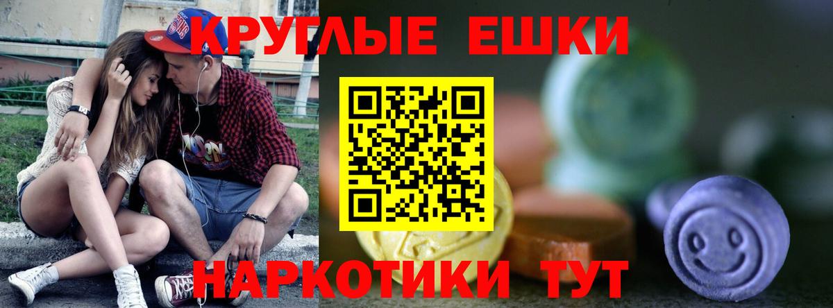 Амурск  Экстази  mega как войти  ЭКСТАЗИ 280 MDMA  Вход с VPN  закладка 