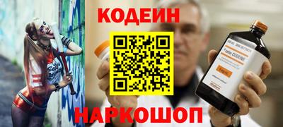 мескалин Азнакаево