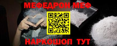 эйфоретик Абакан