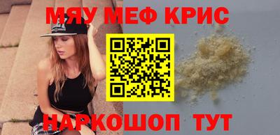 эйфоретик Абакан