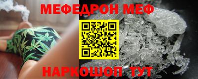 эйфоретик Абакан
