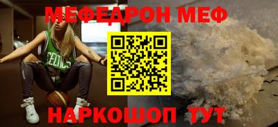 мескалин Азнакаево