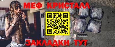 мескалин Азнакаево