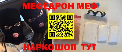 мескалин Азнакаево