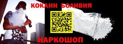 эйфоретик Абакан