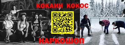эйфоретик Абакан