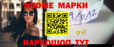 эйфоретик Абакан