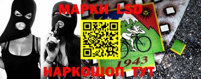 мескалин Азнакаево