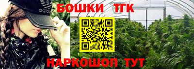 эйфоретик Абакан