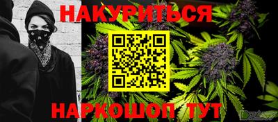 эйфоретик Абакан
