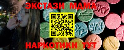 эйфоретик Абакан