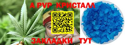 мескалин Азнакаево
