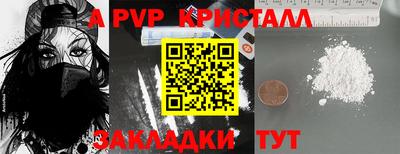 мескалин Азнакаево