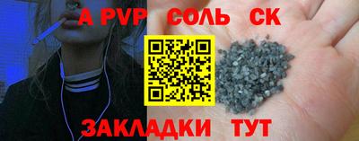эйфоретик Абакан