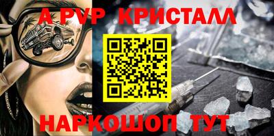 мескалин Азнакаево