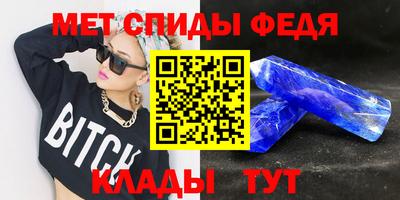 дмт Абинск