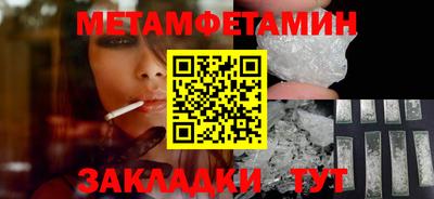 мескалин Азнакаево