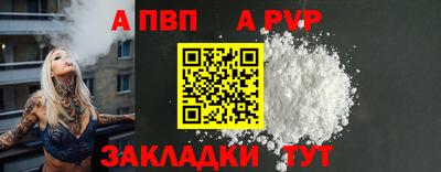 мескалин Азнакаево