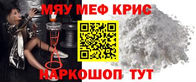 эйфоретик Абакан