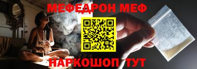 эйфоретик Абакан