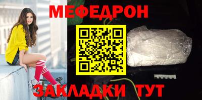 мескалин Азнакаево