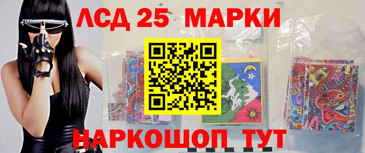 LSD-25 экстази ecstasy  Вход с VPN  LSD-25 экстази ecstasy  Амурск 