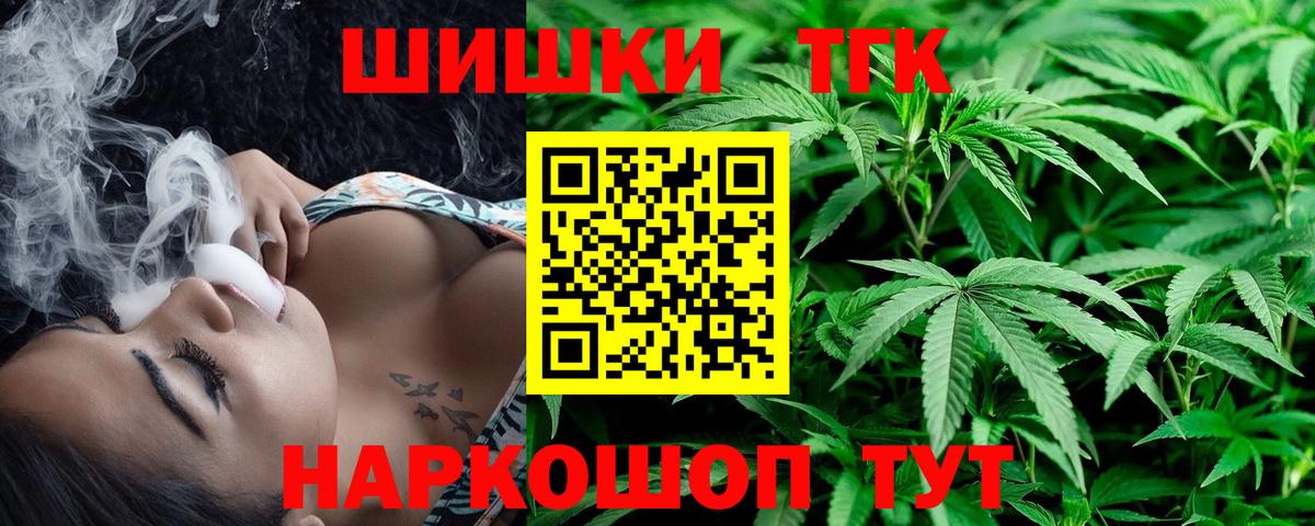 Амурск  Бошки Шишки SATIVA & INDICA  Вход с VPN  Бошки Шишки VHQ  Бошки марихуана конопля 