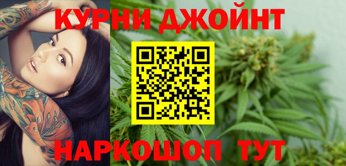 Шишки марихуана MAZAR Амурск